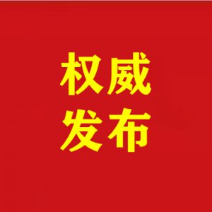 程曉醒現(xiàn)場召開要素保障星期六會商會